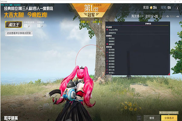 CF外挂打前百透视自瞄效果